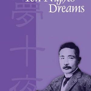 Ten Nights' Dreams