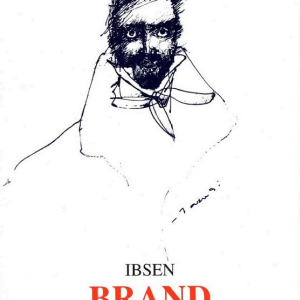 Brand