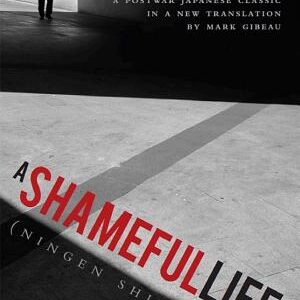 A Shameful Life: (Ningen Shikkaku)