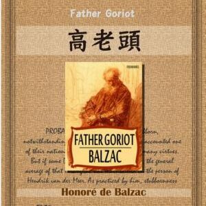 Father Goriot (高老頭)