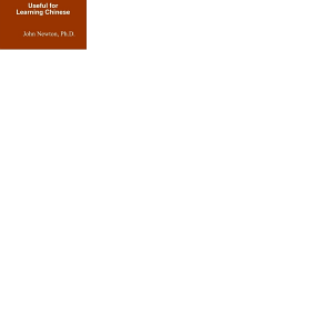 Complete Conduct Principles for the 21st Century: The English - Simplified Chinese Page to Page Correspondence Display Edition, Useful for Learning Chinese