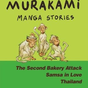 Haruki Murakami Manga Stories 2: The Second Bakery Attack; Samsa in Love; Thailand