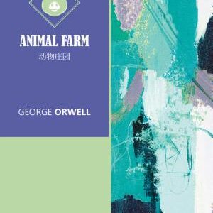 ANIMAL FARM《动物庄园》