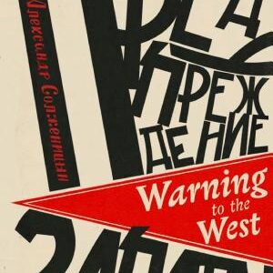 Warning to the West