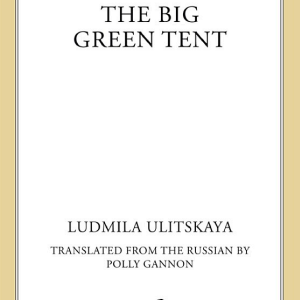 The Big Green Tent: A Novel