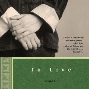To Live: A Novel