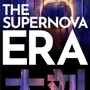 The Supernova Era