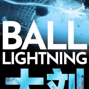 Ball Lightning