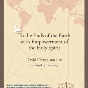 To the Ends of the Earth with Empowerment of the Holy Spirit