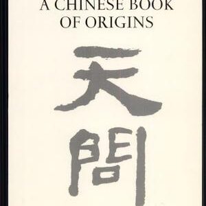 Tian Wen: A Chinese Book of Origins