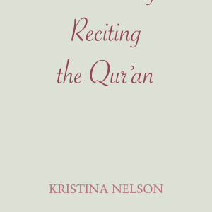 The Art of Reciting the Qur'an