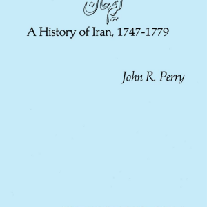 Karim Khan Zand: A History of Iran, 1747-1779