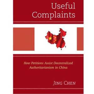 Useful Complaints: How Petitions Assist Decentralized Authoritarianism in China