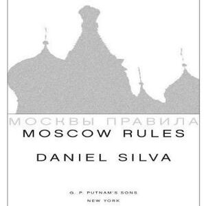 Moscow Rules