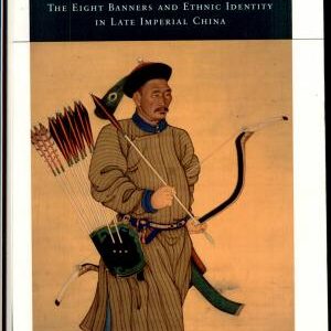The Manchu Way: The Eight Banners and Ethnic Identity in Late Imperial China