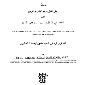 A Series of Essays on the Life of Mohammed, and Subjects Subsidiary Thereto