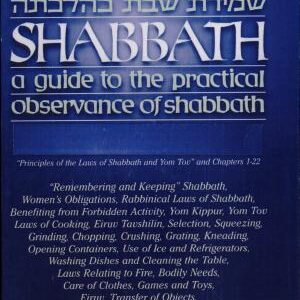 Shemirath Shabbath: A Guide to the Practical Observance of Shabbath