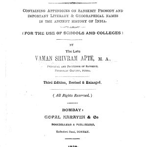 The Practical Sanskrit-English Dictionary: Containing Appendices on Sanskrit Prosody and Important Literary & Geographical Names in the Ancient History of India. (For the Use of Schools and Colleges)