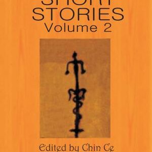 African Short Stories: Vol 2