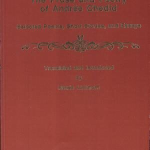 The Prose and Poetry of Andrée Chedid: Selected Poems, Short Stories, and Essays