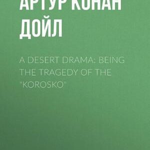 A Desert Drama: Being The Tragedy Of The "Korosko"