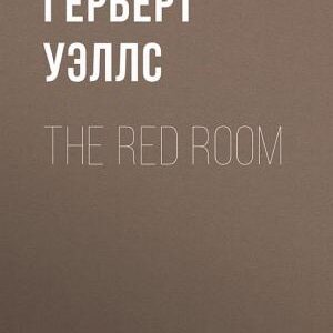 The Red Room