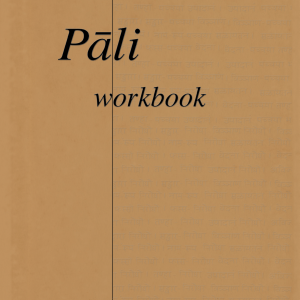 Pāli Workbook