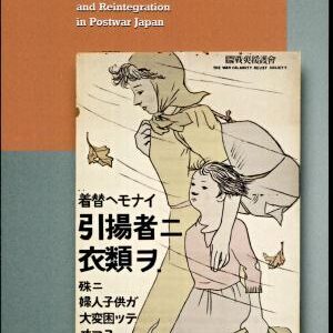 When Empire Comes Home: Repatriation and Reintegration in Postwar Japan