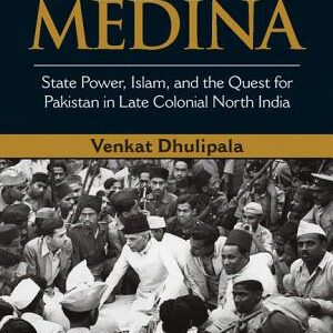 Creating a New Medina