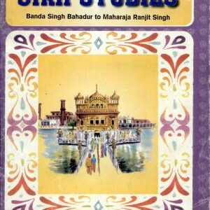 Sikh Studies