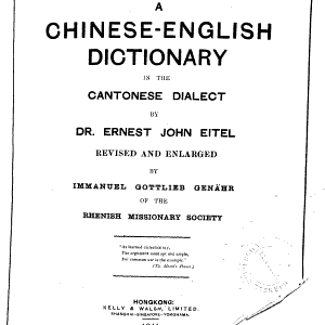 A Chinese-English dictionary in the Cantonese dialect