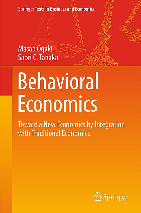 Behavioral Economics: Toward a New Economics by Integration with Traditional Economics