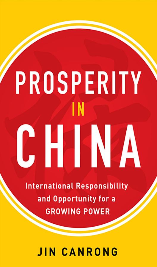 Prosperity in China: International Responsibility and Opportunity for a Growing Power
